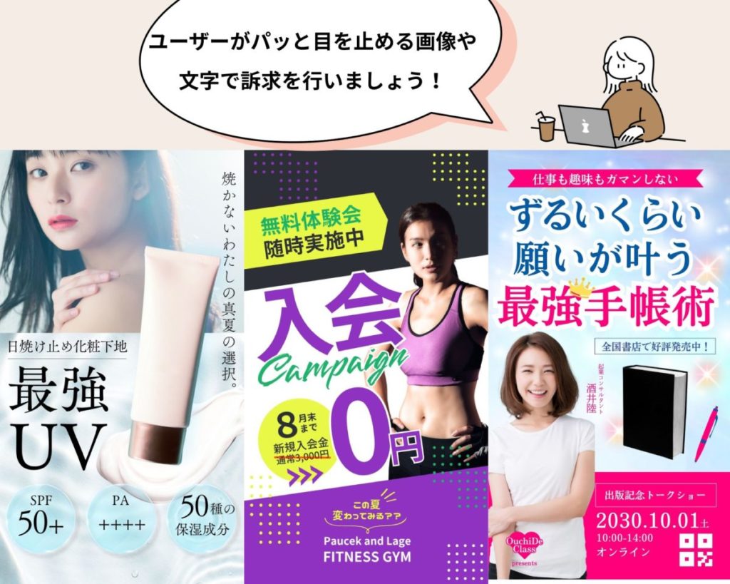 各スライドに1メッセージ！簡潔で伝わるキャッチコピー術