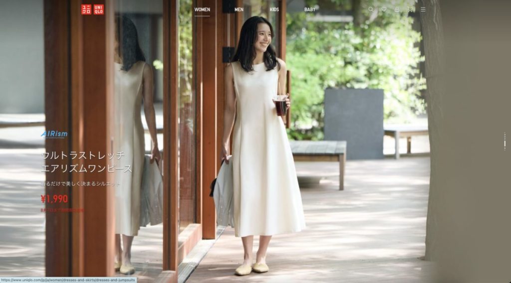 ECサイト｜商品の使用感や世界観をストーリーで表現